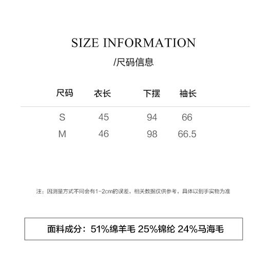 棉仓3561505011-IACHOE仙女毛衣 商品图1