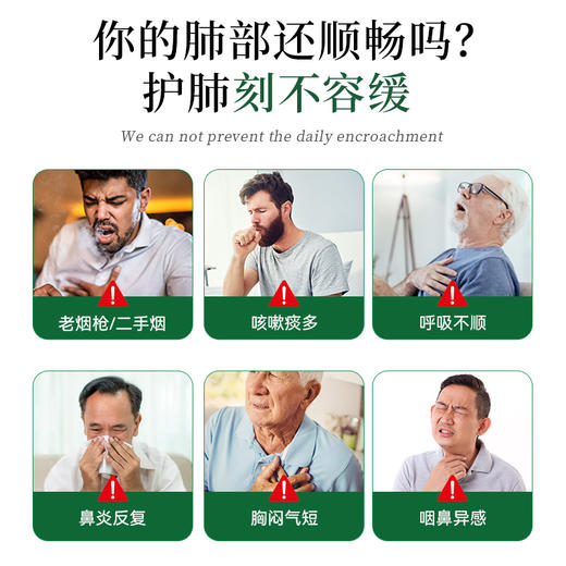 GRISSO格瑞索罗汉果二氢槲皮素胶囊清肺润肺养肺慢性咽润喉咳嗽 商品图2