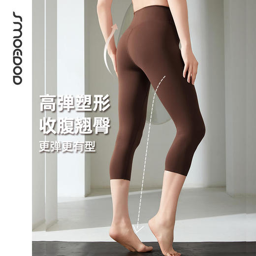 2025春夏SMOEDOD/水沐伊朵高弹七分瑜伽裤后腰口袋莱卡耐磨舒适透气修身显瘦6626 商品图0