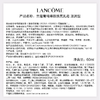 【航免仓】LANCOME兰蔻菁纯面霜（滋润）60ML 商品缩略图7