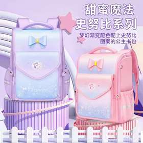 【开学季】SNOOPY史努比书包女生小学生新款一三到六年级女童女孩减负轻便儿童背包