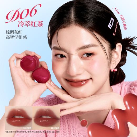 【新人专享 78元/2件 下单拍2件】Colorkey珂拉琪冰淇淋小罐唇蜜/小罐唇泥腮红唇釉唇彩口红 商品图2