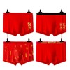 内裤男士抑菌大红色平角裤纯棉本命年男士内裤透气结婚四角短裤衩 商品缩略图4
