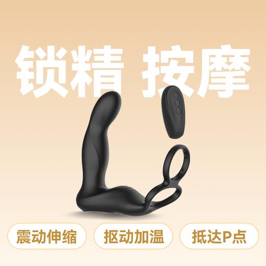 【自营】Mr.heer荷尔先生「囚牛」智能锁精按摩器组合 商品图0