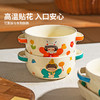 摩登主妇一家三口双耳蒸蛋碗家用陶瓷碗具儿童饭碗宝宝辅食碗汤碗 商品缩略图1