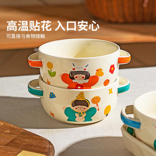 摩登主妇一家三口双耳蒸蛋碗家用陶瓷碗具儿童饭碗宝宝辅食碗汤碗 商品图1