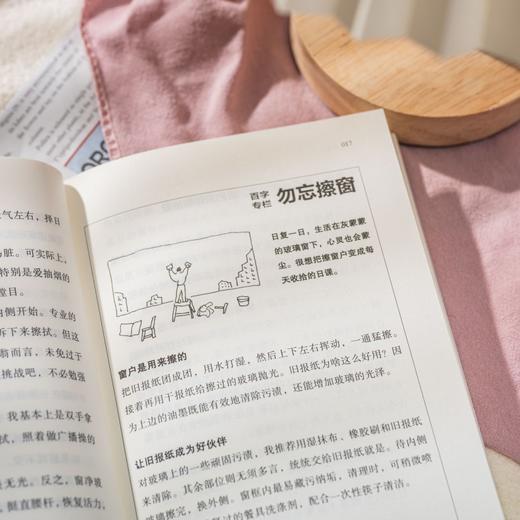 老头我，负责收拾一切 商品图6