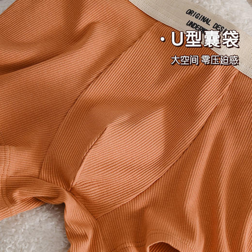 工厂直销男士内裤男纯棉批发大码石墨烯抗菌透气平角裤男生四角裤 商品图3