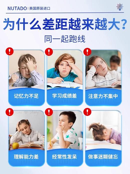 Nutado卡斯伦DHA补脑记忆力神经酸增强学生成人儿童青少年海藻油 商品图1