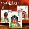 【成都大熊猫糕点主题馆】非遗芝麻糕 商品缩略图0