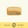 【预售丨3天发货】林秉记香水凤梨酥 6枚/盒（300g) 商品缩略图2