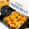 陶柒柒韩式炸鸡900g大包装韩式炸鸡，美食爱好者的福音。操作非常简单，只需一台空气炸锅，设置 180 度，短短 15 分钟，中途翻面，就能收获外皮不厚却酥脆可口，内里肉嫩多汁的美味炸鸡。 商品缩略图3
