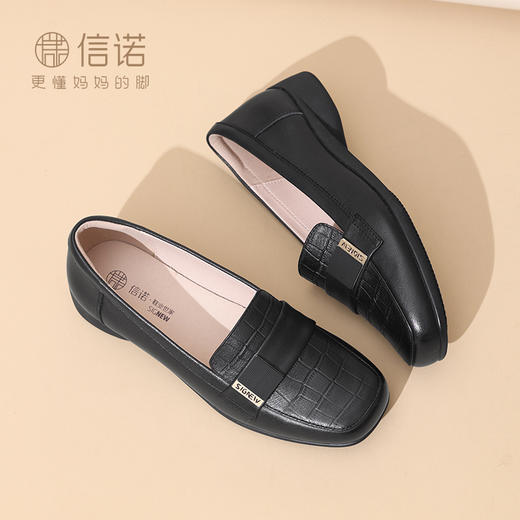 信诺真皮舒适女鞋2025年新款春季妈妈鞋中老年软底不累脚通勤单鞋5C1950-5 商品图3