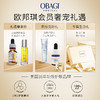 【新品上新】Obagi欧邦琪爆珠精华眼霜15ml破译眼周年轻状态 商品缩略图4