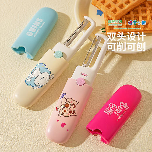 摩登主妇&蜡笔小新 左卫门水果削皮刀厨房土豆果皮刮皮刀神器 商品图1