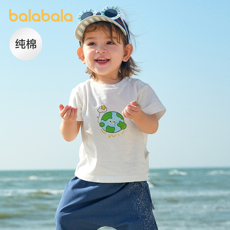 【爆品主推】巴拉巴拉婴儿t恤宝宝上衣女童衣服男童短袖2025新款夏装可爱萌趣