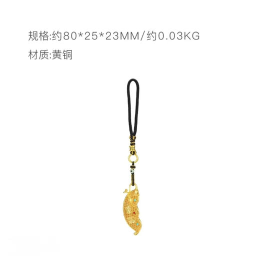 朱炳仁铜 富贵豆荚 花丝工艺品轻奢中式挂件 商品图4