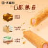 【休闲零食】徐福记卷心酥袋装 香草牛奶味/草莓味 52g/袋 商品缩略图4