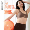 2025春夏SMOEDOD/水沐伊朵瑜伽性感文胸U型镂空设计无钢托舒适稳固防下垂50181 商品缩略图0