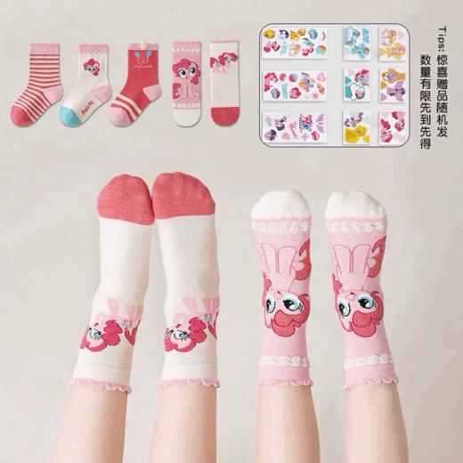 【39.9到手5️⃣】正品小马宝莉儿童内裤袜子礼盒 商品图3