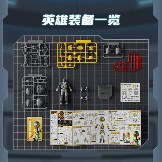 【穿上炫酷盔甲 手持专属武器】布鲁可积木哪吒系列 17处关节可动 全新素体设计 商品图2