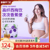 百草园妈妈花园西梅汁孕妇专用大餐救星孕期哺乳期浓缩膳食益生元 商品缩略图0