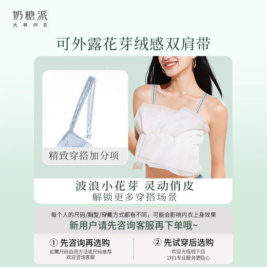 奶糖派茶歇舞会蕾丝文胸3/4杯圆圆胸聚拢承托性感超薄显瘦内衣女 商品图4