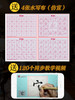 墨点字帖：【视频指导水写布】毛笔套装初学墨点毛笔字帖练字专用本初学者入门套装小学生儿童书法临摹荆霄鹏颜真卿多宝塔碑毛笔字水写布 商品缩略图9