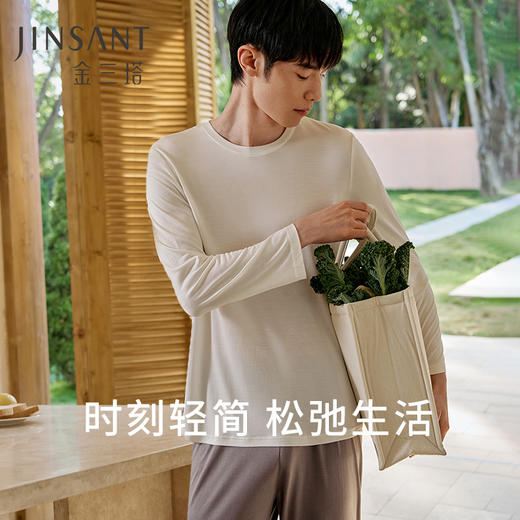 透气裸感】金三塔100%桑蚕丝真丝针织舒适打底男T恤纯色上衣新品  YZMFA701 商品图0