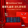 Herbsense贺柏圣澳洲解酒药小蓝盒醒酒熬夜应酬送礼礼盒装240粒 商品缩略图1