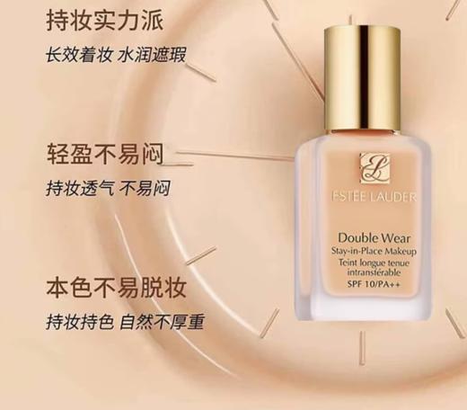 雅诗兰黛·DW持妆粉底液30ml【美妆护肤】-JLX 商品图3