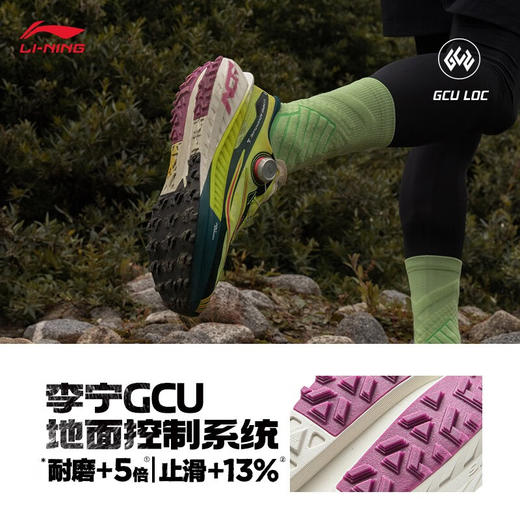 李宁 的卢PRO男女越野跑鞋防滑耐磨户外登山抓地䨻碳板跑鞋 商品图2
