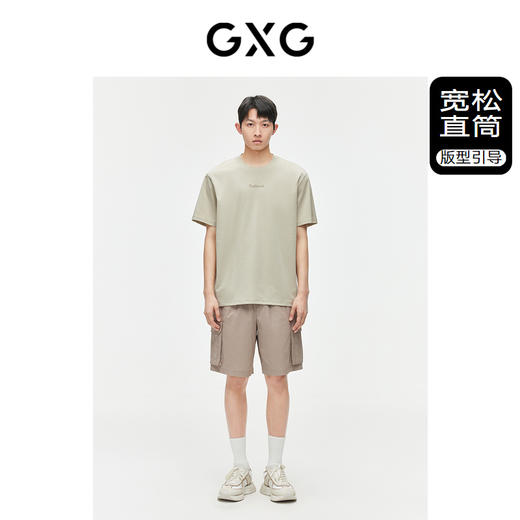 GXG男装 重磅系列三色口袋工装裤凉感休闲薄款短裤 2024夏季热卖 商品图1