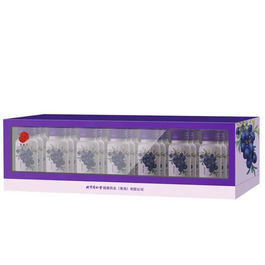 同仁堂黑果枸杞原浆罐头1.44L（60ml*24） 商品图0