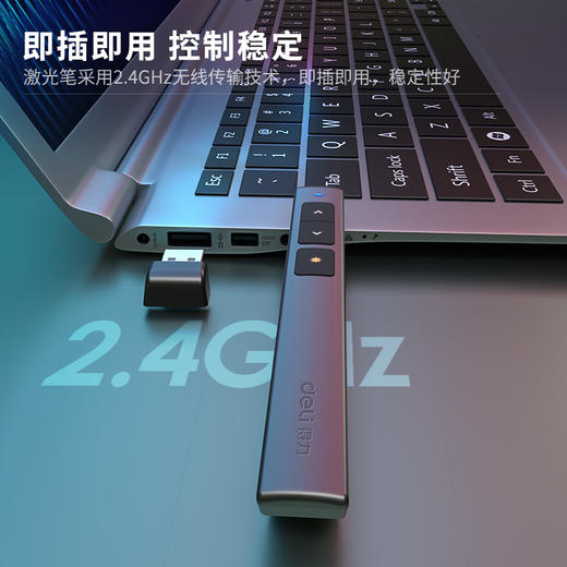 得力2802黑色/白色翻页笔激光笔商务教学笔PPT演讲演示遥控笔投影笔/支 商品图2