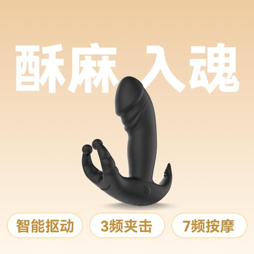 【自营】Mr.heer荷尔先生「灵蝎」智能抠动按摩器 商品图0