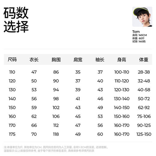 【观鸟连帽外套】森林棠25春款儿童户外防泼水大口袋连帽外套20832403 商品图5