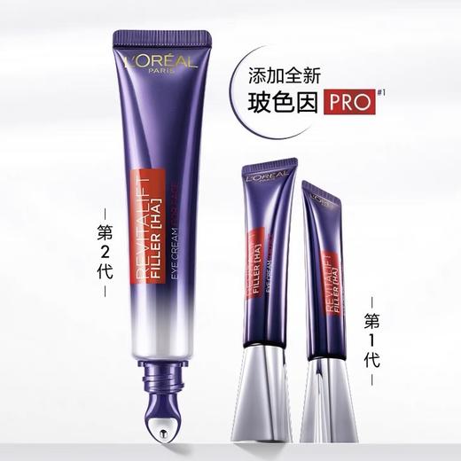 山东专属【爆款秒杀 欧莱雅爆款组合】欧莱雅小黑瓶第四代精华肌底液75ml+紫熨斗眼霜30ml 专柜礼袋装 限时加赠欧诗漫面膜10片~ 优秀的肌底液+精华液 层层深入肌底 新老版本随机发货~ 商品图4