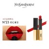 【限时特惠】YSL 圣罗兰小金条口红2.2g 商品缩略图4