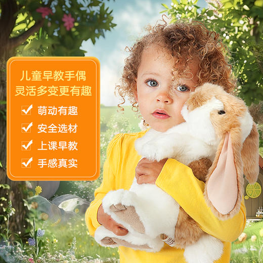 KZ1356 FOLKMANIS站垂耳兔2992 商品图4