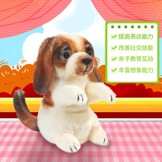 KZ1278 FOLKMANIS迷你狗指偶2792 商品图0