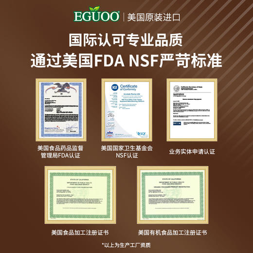 美国进口EGUOO水飞蓟辅酶Q10胶囊转氨酶熬夜喝酒奶蓟草调肝非片l 商品图4