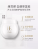【特价商品】HR赫莲娜白绷带面霜50ml 带有塑封（产品日期最早为2026-11) 商品缩略图2