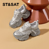 星期六休闲运动透气增高显瘦老爹鞋SSD1112C9S 商品缩略图0