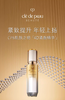【航免仓】CPB肌肤之钥紧致保湿4D精华新款40ml 商品缩略图3