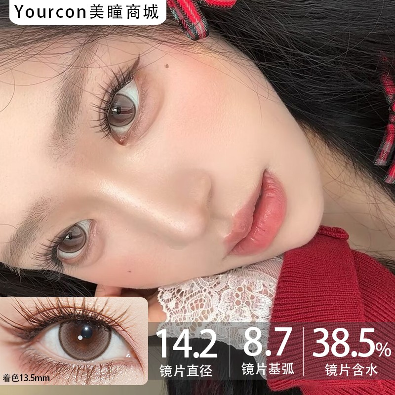 Fufullcon半年抛品牌-Top Girl