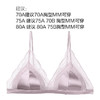 【3F】安莉芳小胸无钢圈三角杯文胸女薄款蕾丝法式内衣EB00062 商品缩略图4