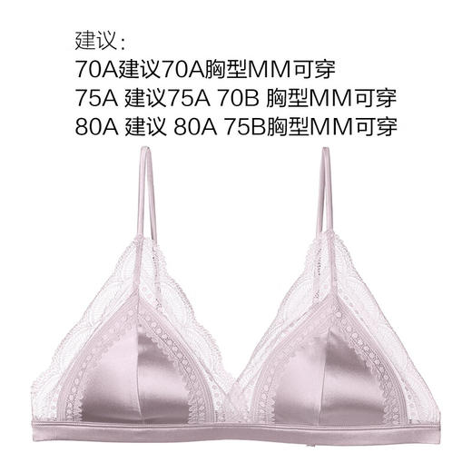【3F】安莉芳小胸无钢圈三角杯文胸女薄款蕾丝法式内衣EB00062 商品图4