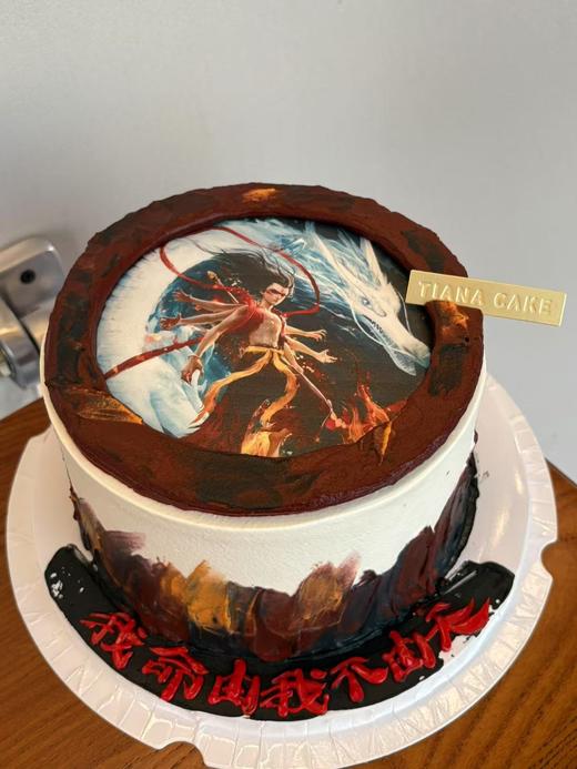 【翻糖定制款】哪吒-我命由我不由天 商品图0