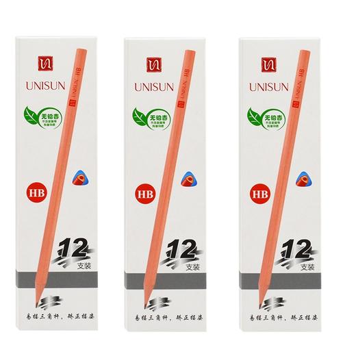 文具组合8件套，文具组合十七 商品图1